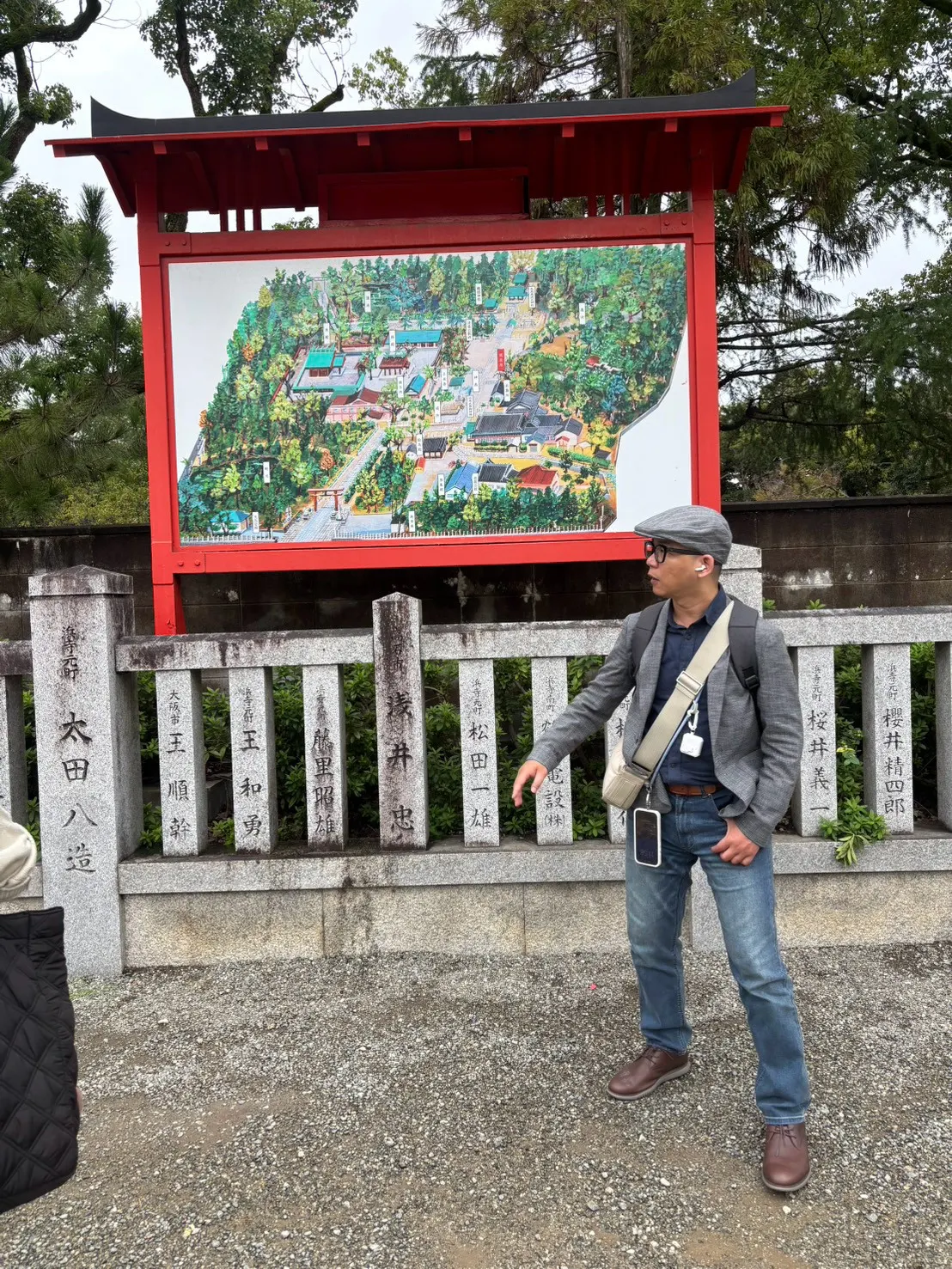 境內圖前