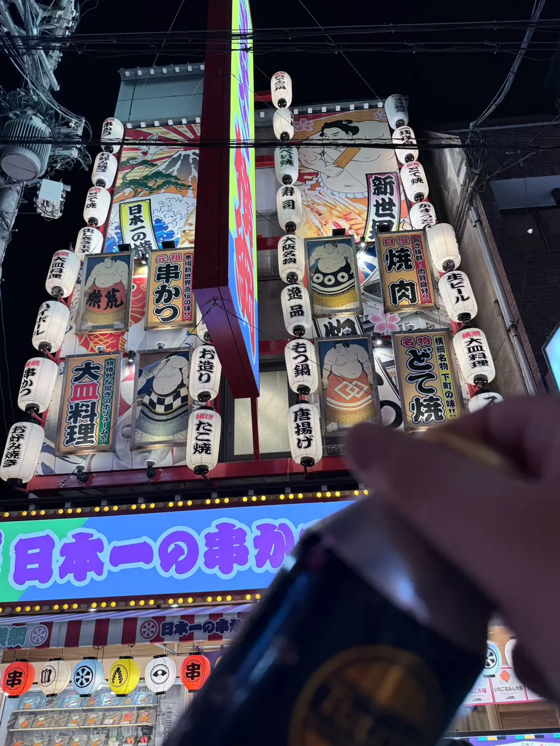 串炸看板